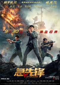 韩国恐怖动漫